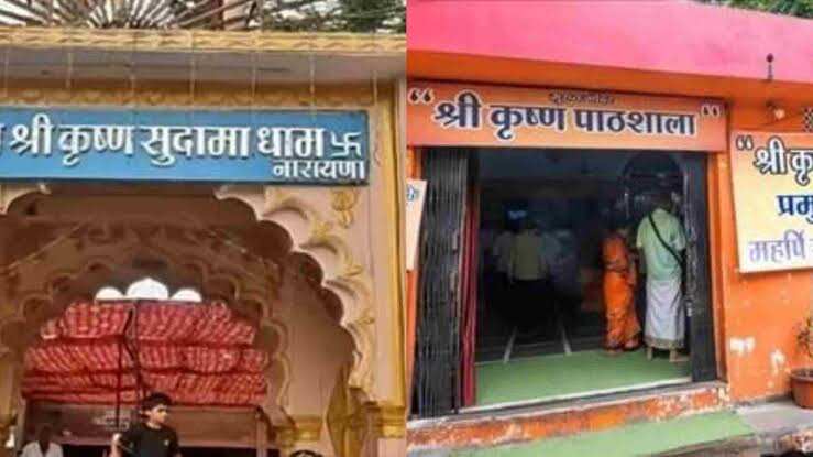 भगवान श्रीकृष्ण पर विवादित बयान के बाद गरमाई सियासत, फुटेज में जाने धीरेंद्र कृष्ण शास्त्री ने मौलाना जर्जिस अंसारी को दी नसीहत