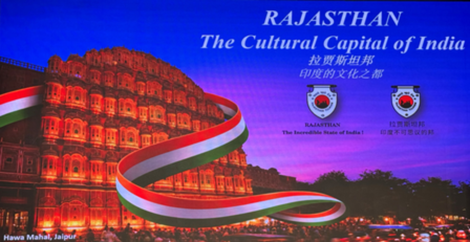पधारो-म्हारे देसः पेइचिंग में हुआ राजस्थान टूरिज्म रोड शो का आयोजन