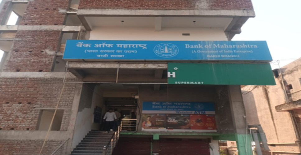 झारखंडः बैंक लूट की बड़ी वारदात, करोड़ों का सोना और पांच लाख लेकर अपराधी फरार