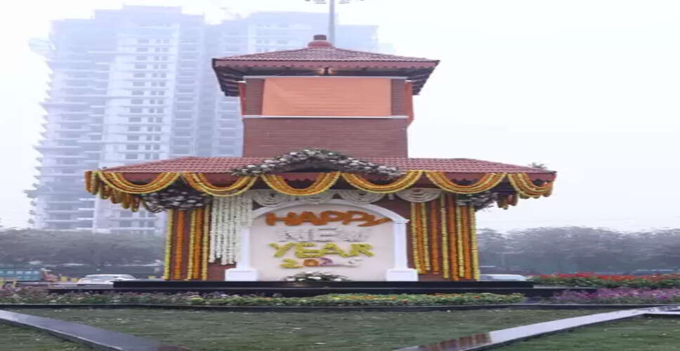नोएडा प्राधिकरण ने विकास, निवेश और जन-कल्याण के साथ किया नए साल का भव्य स्वागत