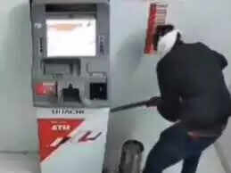 बीस मिनट तक लोहे के सरिये से एटीएम खोलने का प्रयास करता रहा बदमाश, खाली हाथ लौटा, देखें वीडियो