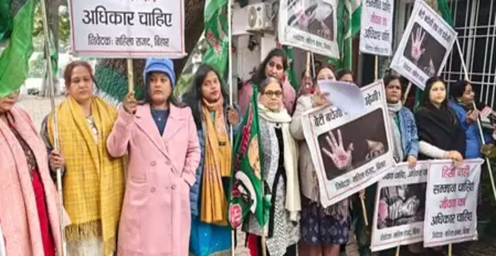 बिहार: राजद ने भाजपा नेता की महिला विरोधी टिप्पणी के विरोध में प्रदर्शन किया