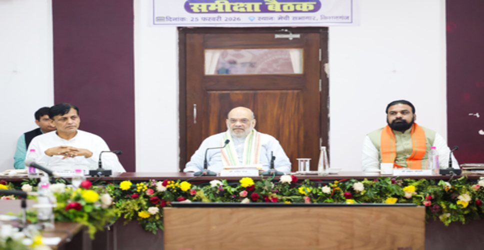 बिहार : किशनगंज में गृह मंत्री अमित शाह ने की भारतीय भूमि बंदरगाह प्राधिकरण की समीक्षा बैठक