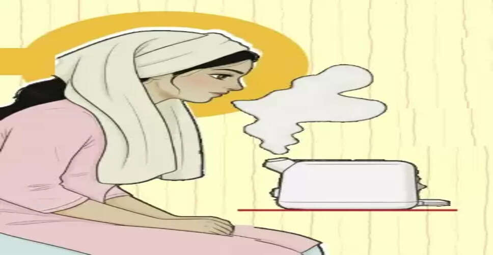 सर्दी-जुकाम से बंद नाक तक, पूरे शरीर के लिए फायदेमंद 'भाप' लेना