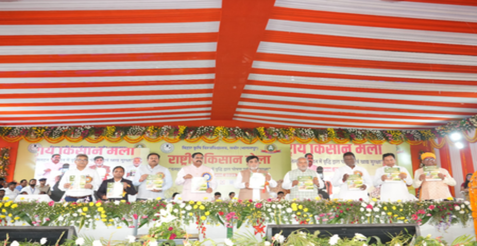 राष्ट्रीय किसान मेला-सह-प्रदर्शनी: खेती सिर्फ आजीविका का साधन नहीं, बल्कि किसान की जान है: रामकृपाल यादव