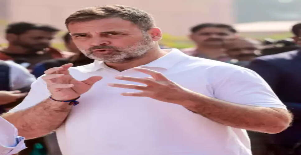 आईएमएफ के भारतीय अर्थव्यवस्था की तारीफ करने पर भाजपा बोली- ये राहुल गांधी के झूठे नैरेटिव का जवाब