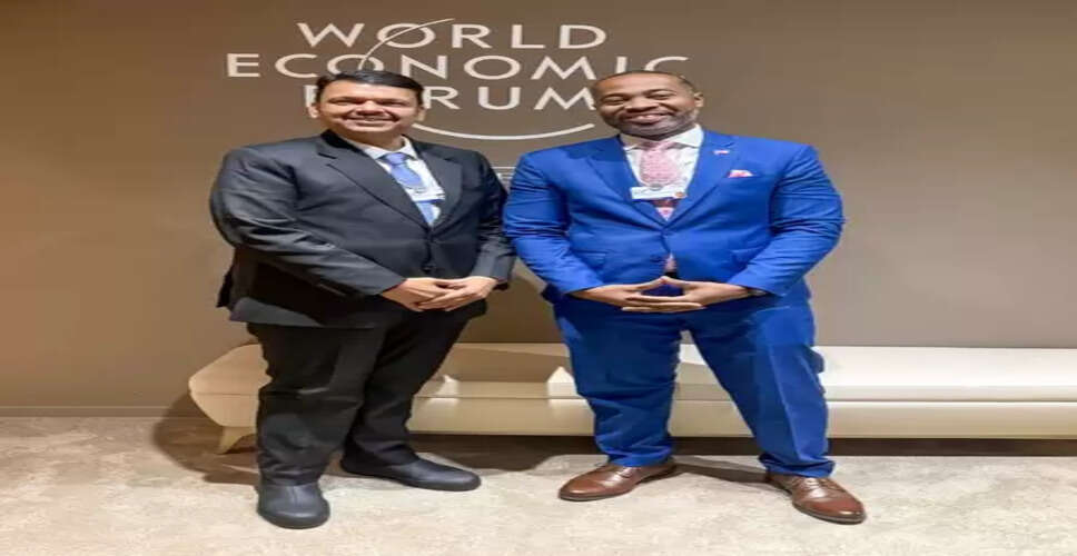 देवेंद्र फडणवीस ने डेवोस में बरमूडा के प्रीमियर से की मुलाकात, वैश्विक सहयोग पर जोर