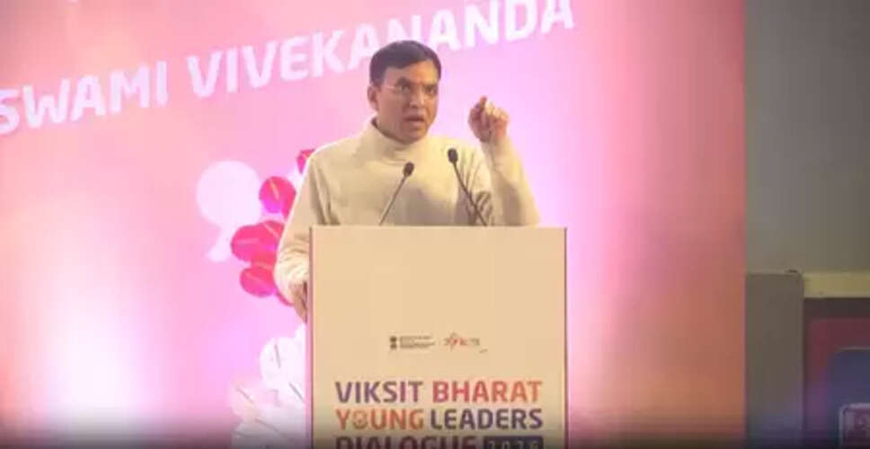 'विकसित भारत यंग लीडर्स डायलॉग' में शामिल 3 हजार युवाओं की केंद्रीय मंत्री मनसुख मांडविया ने की सराहना