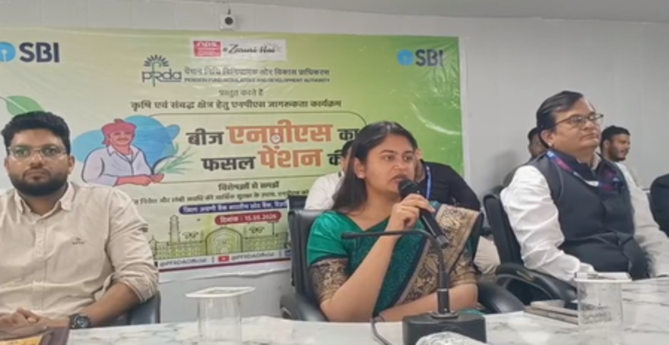 टिहरी में किसानों की आर्थिक सुरक्षा को लेकर कार्यशाला का आयोजन, अब बुढ़ापे में नहीं होंगे पैसों के मोहताज