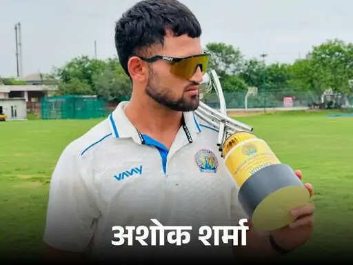 जिम्बाब्वे T20 सीरीज के लिए टीम इंडिया का ऐलान, जयपुर के अशोक शर्मा को मिला बड़ा मौका