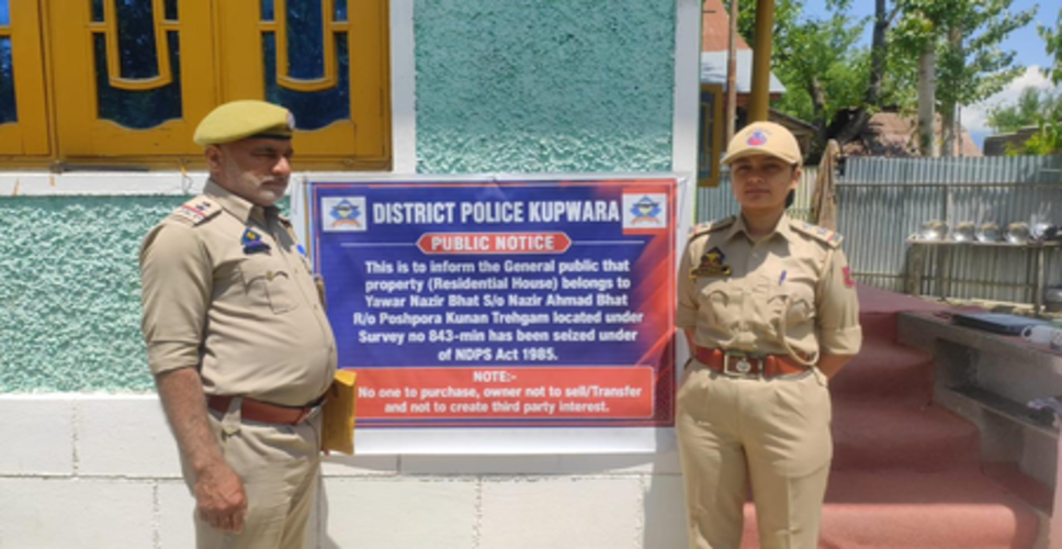 जम्मू-कश्मीर: कुपवाड़ा पुलिस ने मादक पदार्थों की तस्करी के मामले में मकान जब्त किया