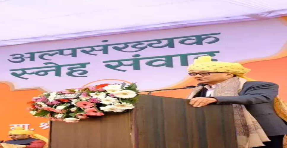 यूपी: अल्पसंख्यकों के साथ दुर्व्यवहार के आरोपों को केंद्रीय मंत्री रिजिजू ने बताया 'प्रोपेगेंडा'