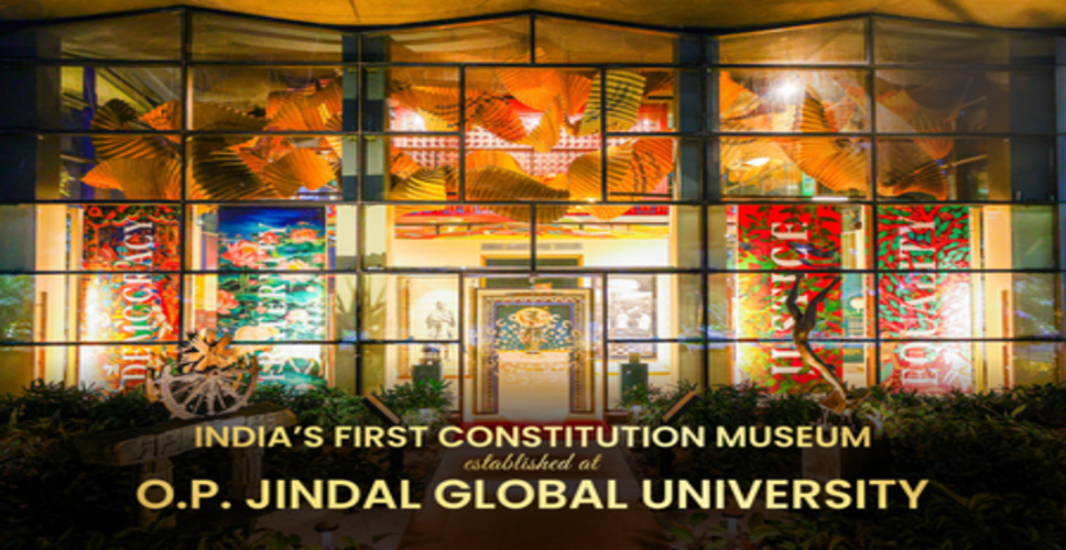 गिव टू गेन: जेजीयू का महिलाओं पर दूसरा राष्ट्रीय सम्मेलन 8 मार्च से होगा शुरू