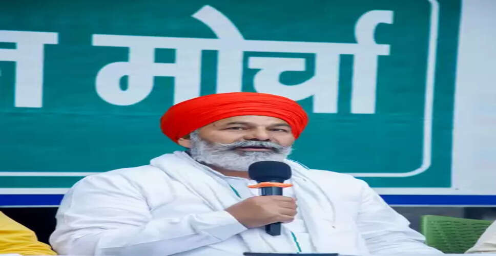 ग्रेटर नोएडा में किसानों की महापंचायत, राकेश टिकैत ने दी आंदोलन की चेतावनी