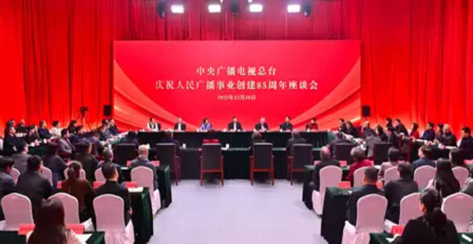 सीएनआर की स्थापना की 85वीं वर्षगांठ के उपलक्ष्य में संगोष्ठी आयोजित