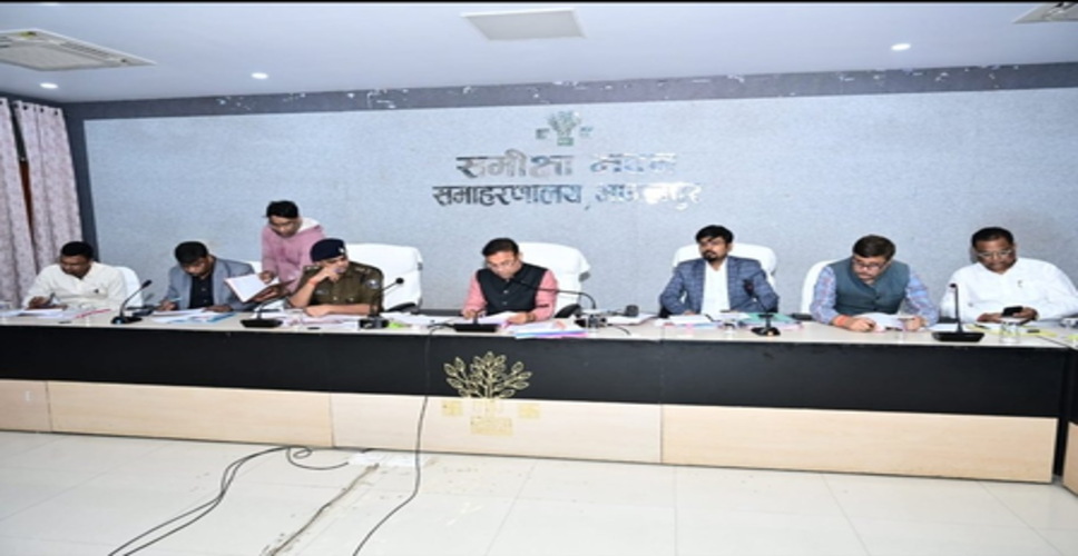 भागलपुर: बिहार दिवस 2026 की तैयारियों को लेकर जिलाधिकारी की अध्यक्षता में बैठक, 22-23 मार्च को होगा आयोजन