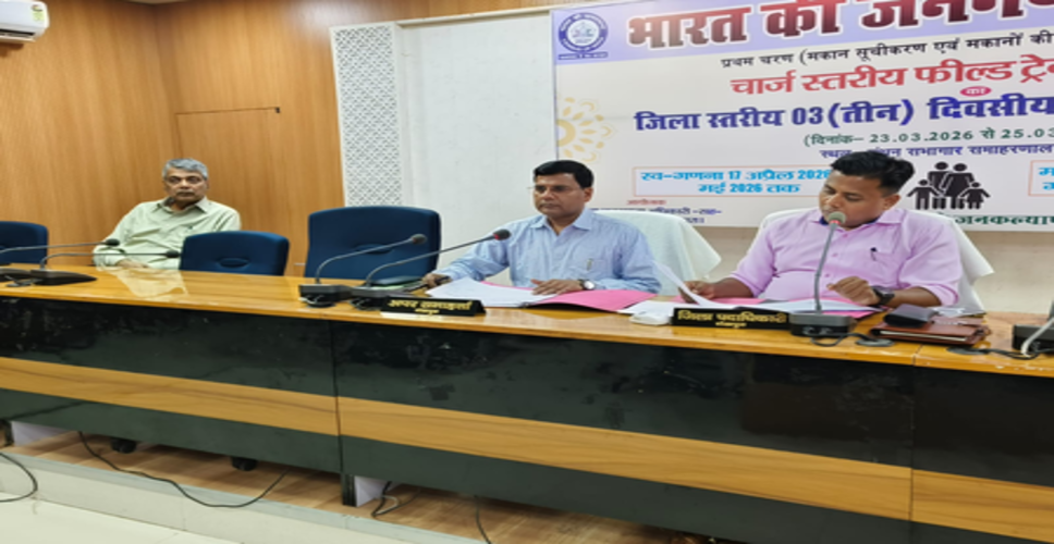 शेखपुरा में डीएम शेखर आनंद ने एससी/एसटी एक्ट के लंबित मामलों की समीक्षा की, त्वरित निष्पादन के सख्त निर्देश दिए