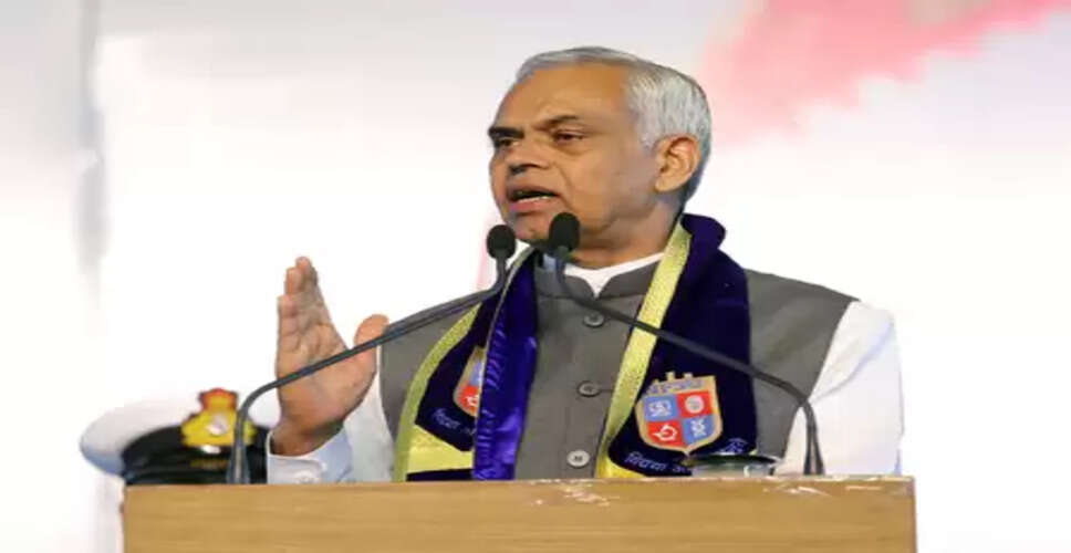 &lsquo;लोकभवन&rsquo; सरकार और जनता के बीच का मजबूत सेतु : राज्यपाल आचार्य देवव्रत