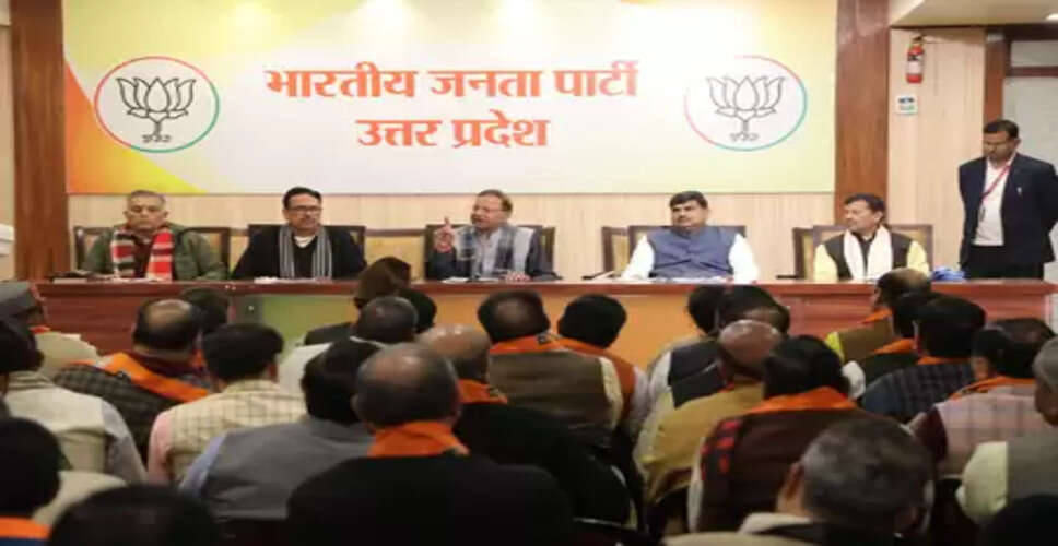यूपी: भाजपा प्रदेश मुख्यालय में मोर्चा-प्रकोष्ठों की बैठक, 2027 चुनाव की तैयारी पर फोकस