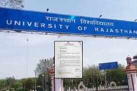 राजस्थान यूनिवर्सिटी गेट पर NSUI का प्रदर्शन, बैरिकेड्स पर चढ़े कार्यकर्ता