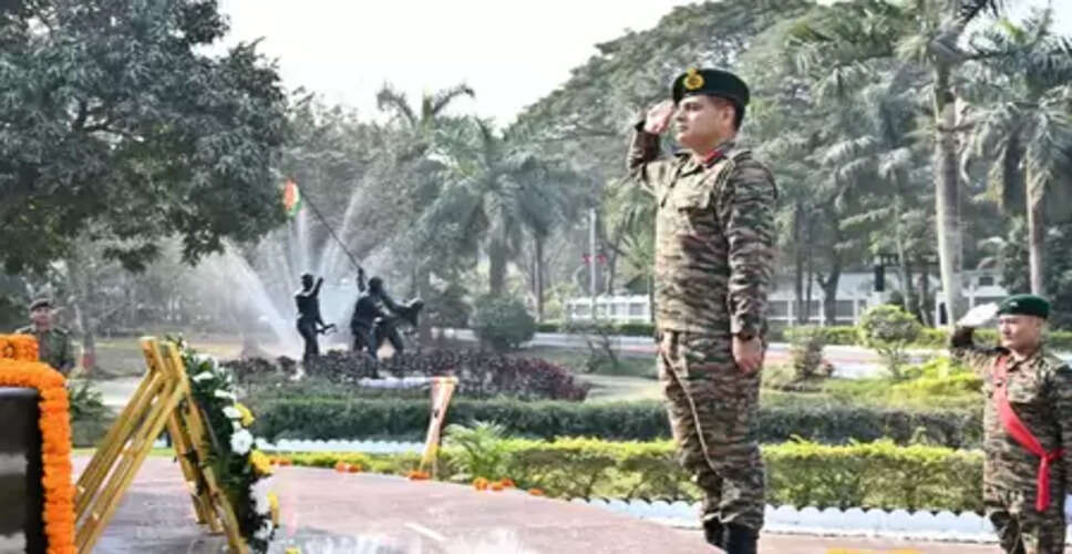 आर्मी डे 2026: तेजपुर में गजराज कोर के जीओसी ने शहीदों को पुष्पचक्र अर्पित कर दी श्रद्धांजलि