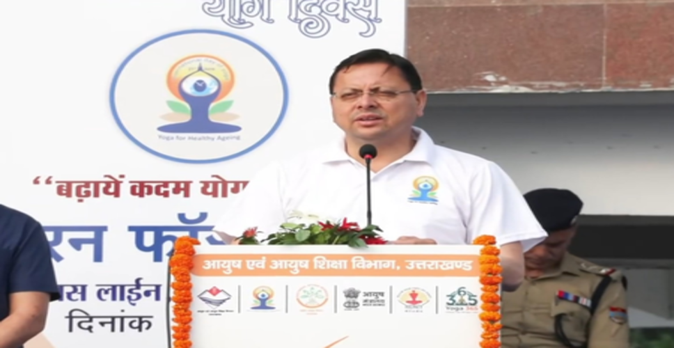 देहरादून में 'रन फॉर योग' का आयोजन, सीएम धामी बोले- योग साधना का केंद्र रही है देवभूमि