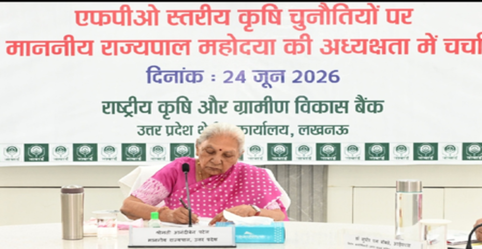 राज्यपाल आनंदीबेन पटेल ने एफपीओ को बताया किसानों की समृद्धि की कुंजी