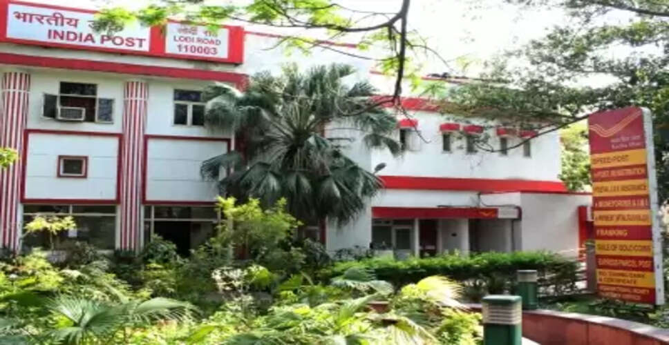 गुजरात: अहमदाबाद में शिकायतों के निवारण को 'डाक अदालत' का किया जाएगा आयोजन