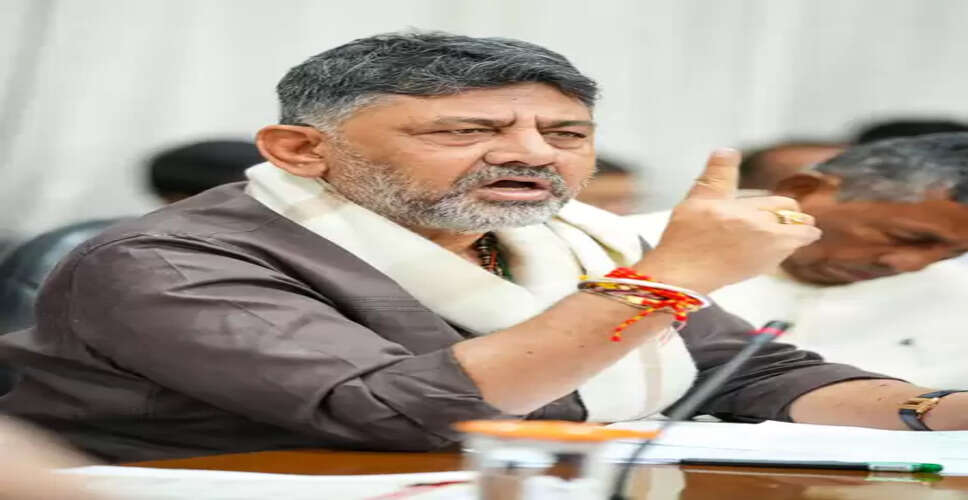 बल्लारी हिंसा: डीके शिवकुमार बोले- कांग्रेस अपने विधायक भारत रेड्डी के साथ, दोषियों को मिलेगी सजा