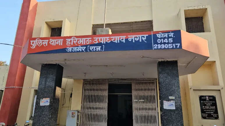 दिनदहाड़े कार पर हमला और 46 लाख रुपये की लूट, 10 दिन बाद दर्ज हुआ मामला