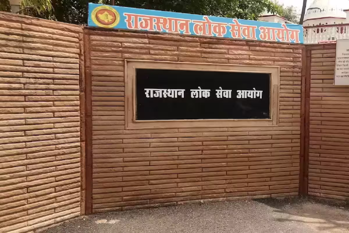 RAS भर्ती 2026 का नोटिफिकेशन जारी, वीडियो में जाने 607 पदों पर होगी भर्ती, 29 नवंबर को परीक्षा
