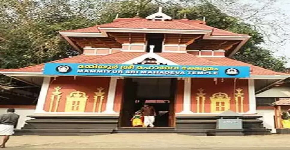 भगवान शिव की उदारता का प्रतीक मम्मियूर मंदिर