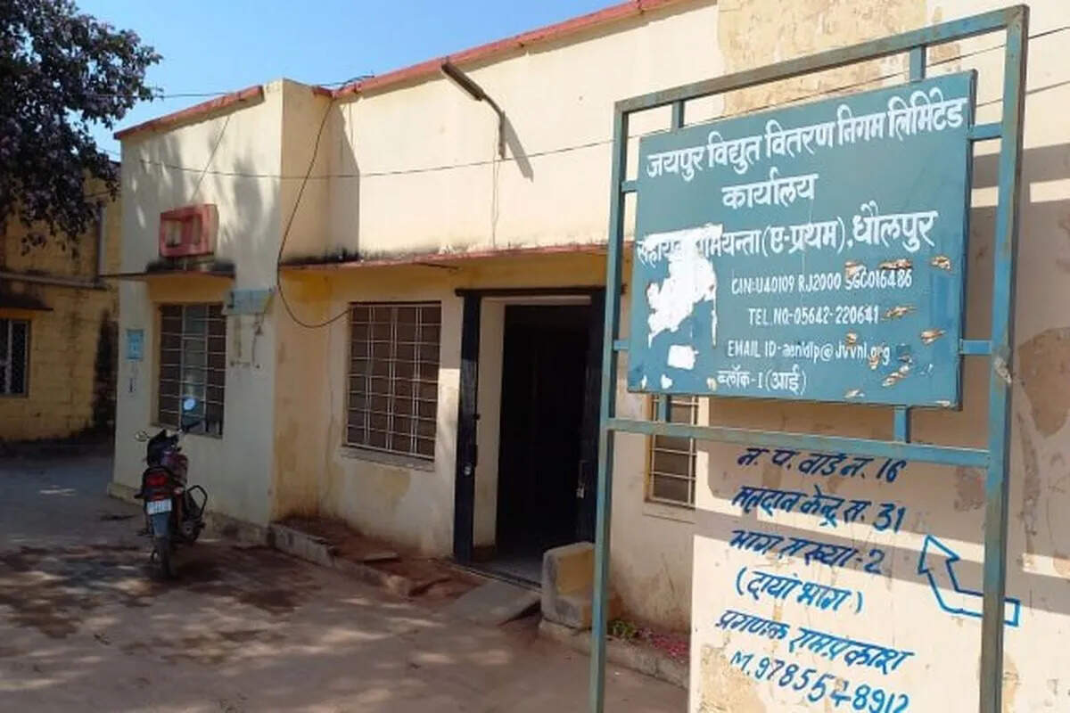 बिजली बिल बकाया पर सख्त हुआ डिस्कॉम, राजकीय कार्यालयों के कटेंगे कनेक्शन