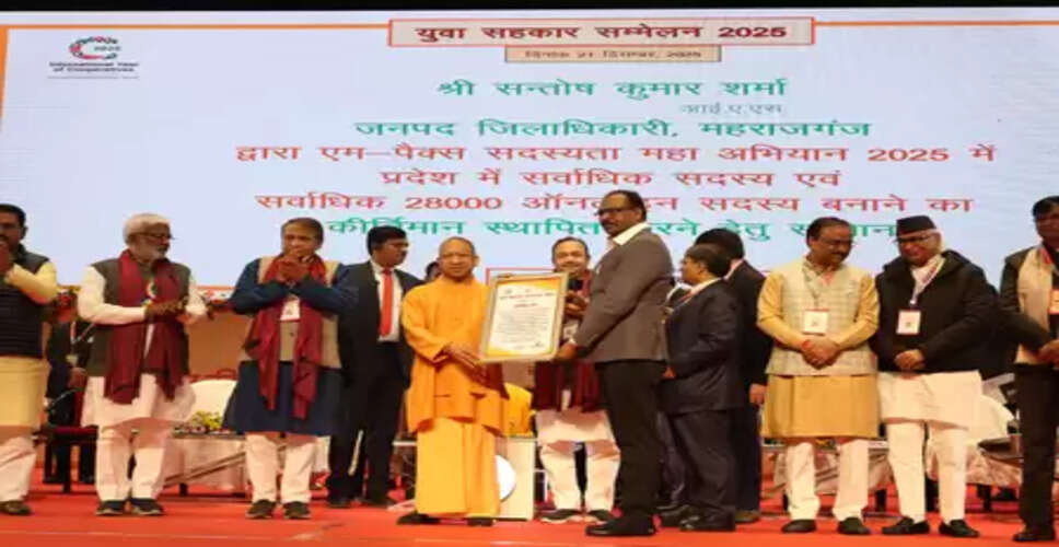 सीएम योगी का बड़ा ऐलान, एलडीबी से अब लघु-सीमांत किसानों को सिर्फ छह फीसद ब्याज पर मिलेगा ऋण