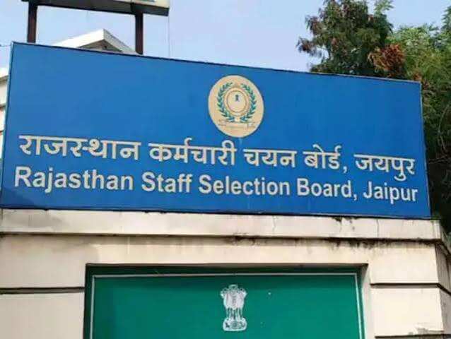 राजस्थान CET परीक्षा की तारीख बदली, फुटेज में देंखे 24.50 लाख अभ्यर्थियों को झटका; अब दिसंबर में होगी परीक्षा