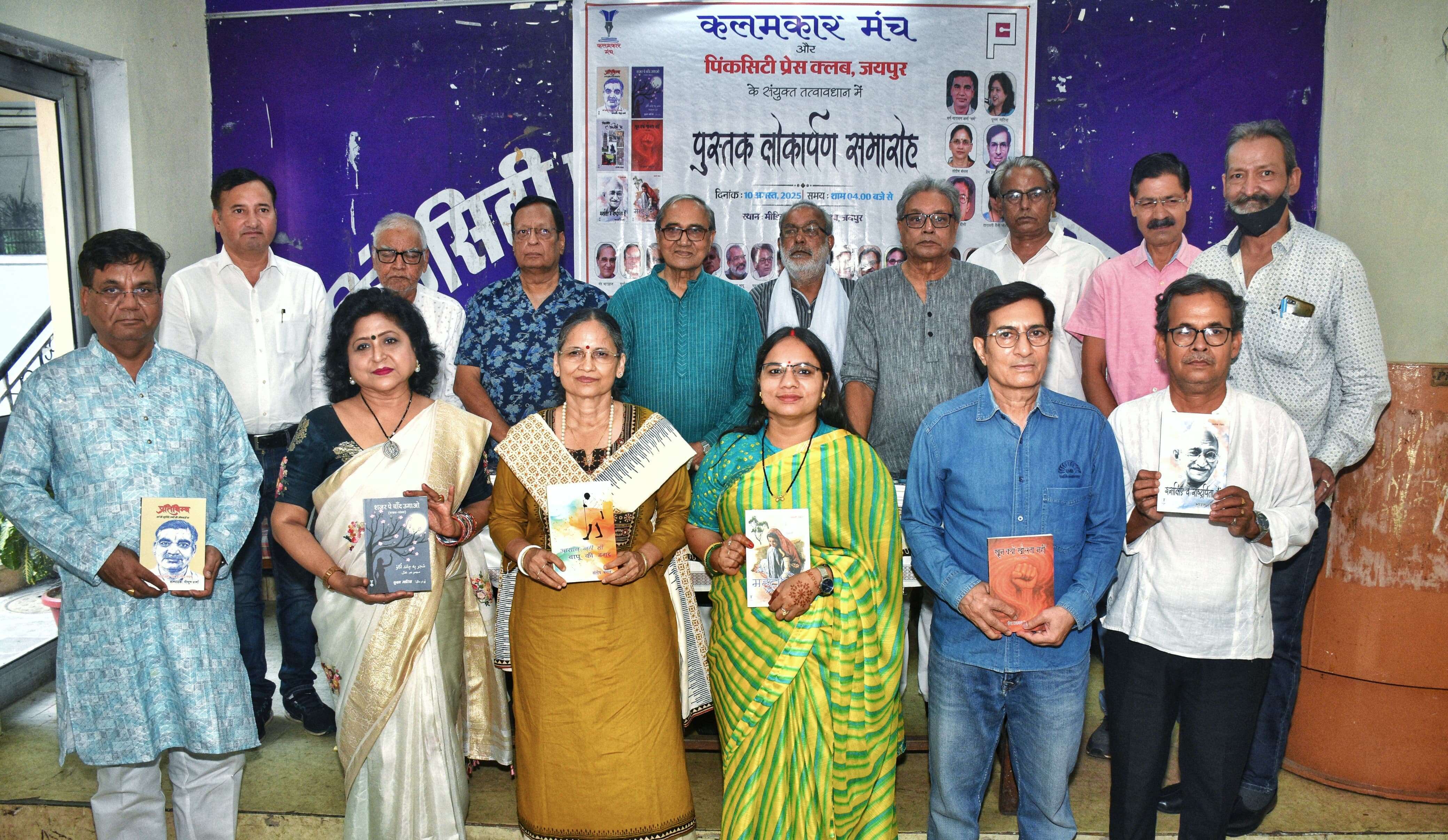 जयपुर में ‘सुरक्षा सखी’ पुस्तक का विमोचन, वीडियो में देखें महिलाओं के सशक्तिकरण पर जोर