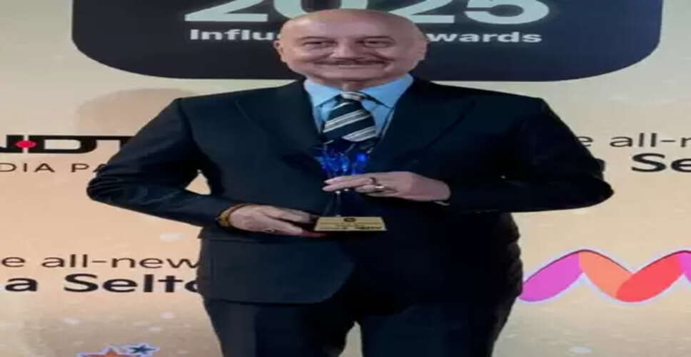 अनुपम खेर की झोली में गिरा एक और अवॉर्ड, इस बेहतरीन काम के लिए हुए सम्मानित