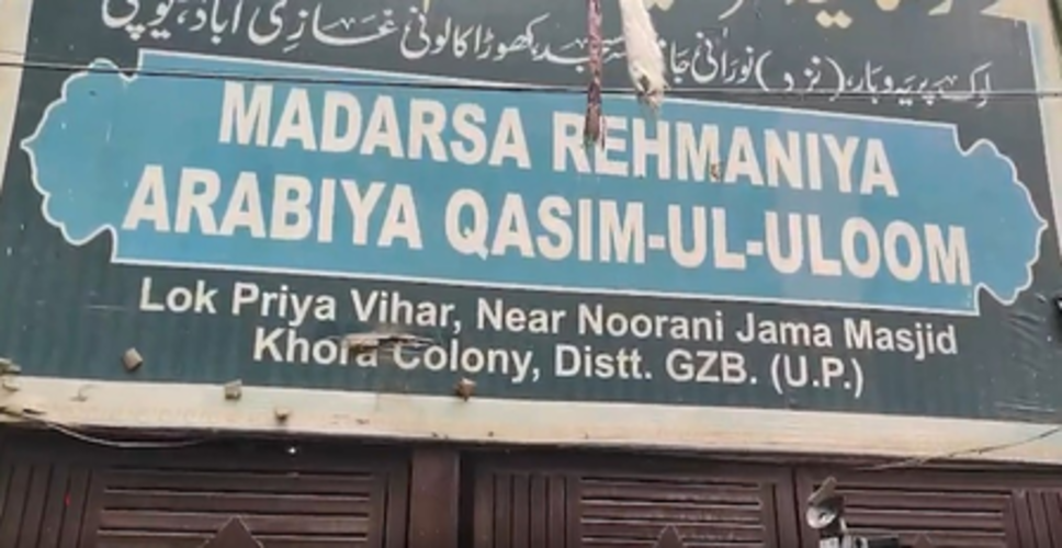 गाजियाबाद: ऑपरेशन क्लीन स्वीप के तहत खोड़ा में तीन मदरसे सील, नहीं कराया गया था पंजीकरण