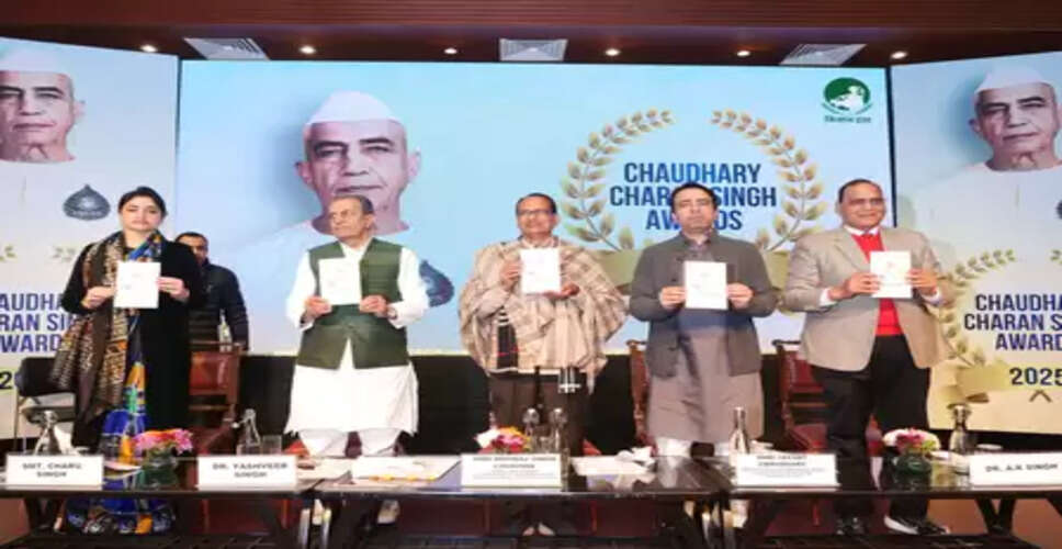 किसान ट्रस्ट द्वारा 'चौधरी चरण सिंह अवार्ड्स 2025' का आयोजन