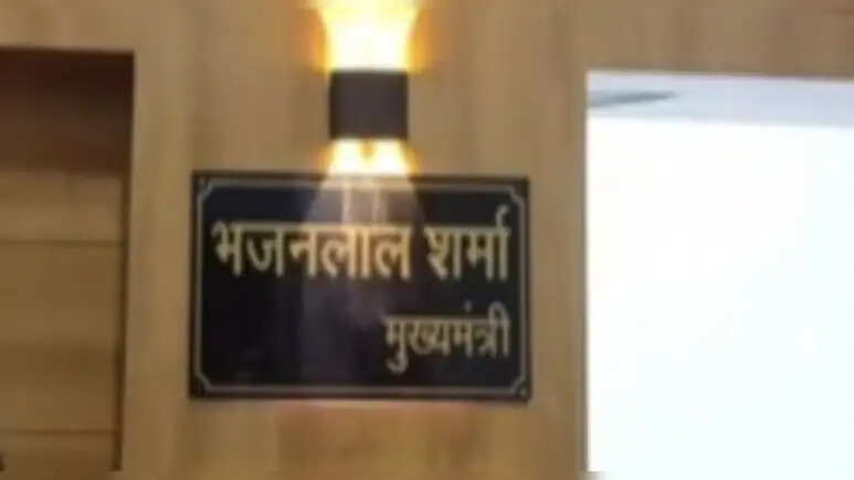 बीजेपी कार्यालय में CM भजनलाल शर्मा को मिला पुराना तय कमरा, वसुंधरा राजे से जुड़ा रहा है इतिहास