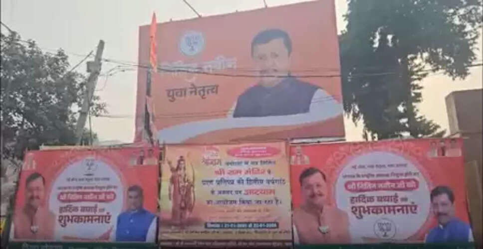 पटना में लगाए गए नितिन नबीन के पोस्टर, नेता बोले- युवा नेतृत्व में और आगे बढ़ेगी भाजपा