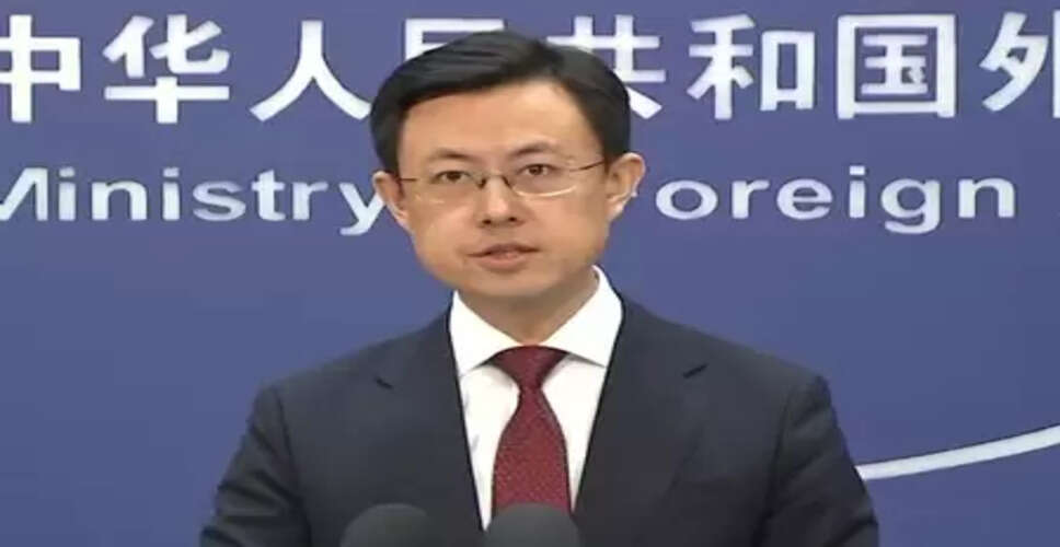 चीन का विशाल बाजार दुनिया के लिए एक बड़ा अवसर : चीनी विदेश मंत्रालय