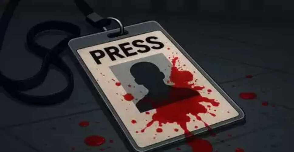 बांग्लादेश में आचार संहिता के बीच चुनावी हिंसा जारी, पत्रकार पर हमला