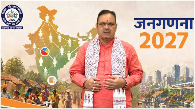 राजस्थान में जनगणना 2027 की शुरुआत, घर बैठे मोबाइल से खुद भर सकेंगे जानकारी