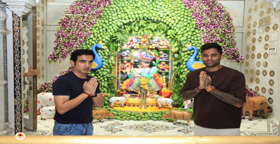 वर्ल्ड कप ट्रॉफी के साथ सालंगपुर हनुमान मंदिर पहुंचे सूर्यकुमार यादव और गौतम गंभीर