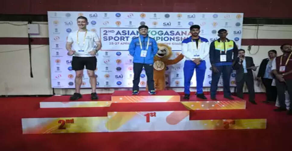 भारत का जबरदस्त प्रदर्शन, दूसरी एशियाई योगासन खेल चैंपियनशिप में जीते रिकॉर्ड 83 स्वर्ण पदक
