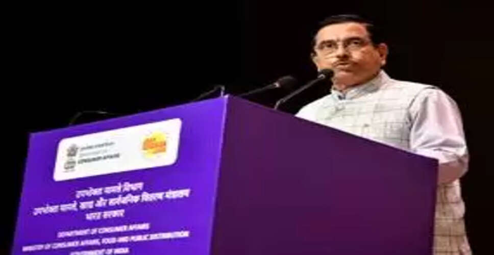 डिजिटल क्रांति से उपभोक्ता न्याय प्रक्रिया हुई तेज, 42.6 करोड़ रुपए की वापसी में मिली मदद: केंद्र सरकार