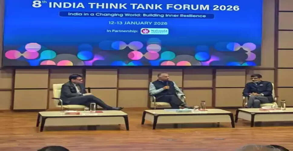 बिहार: नालंदा विश्वविद्यालय में 8वां इंडिया थिंक टैंक फोरम, बदलती दुनिया में भारत की सुदृढ़ता पर मंथन