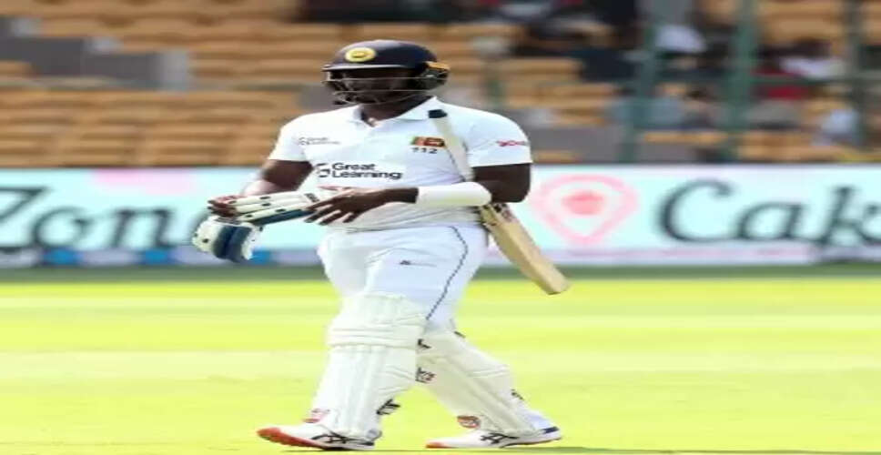 एंजेलो मैथ्यूज बांग्लादेश के खिलाफ पहले टेस्ट के बाद टेस्ट क्रिकेट से लेंगे संन्यास