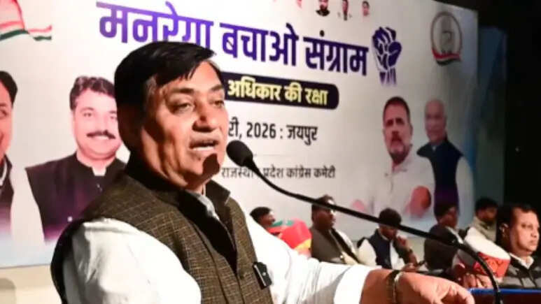 मनरेगा में बदलाव के विरोध में राजस्थान कांग्रेस करेगी 45 दिन आंदोलन, जानें क्या है रणनीति